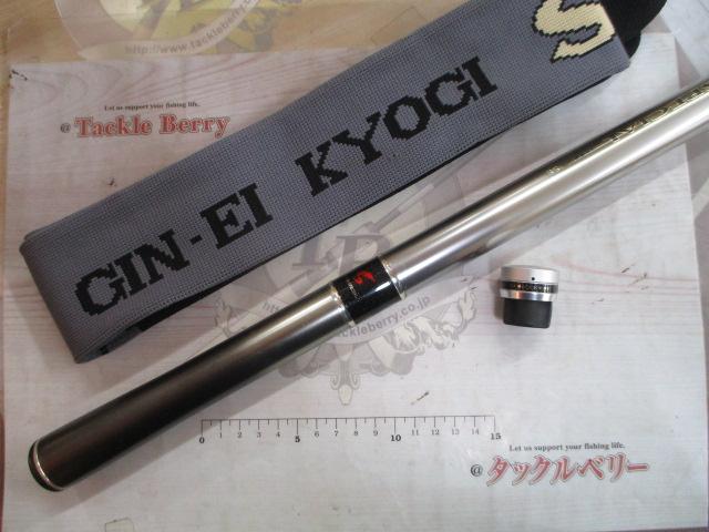 銀影競技スペシャル T中硬硬95SE