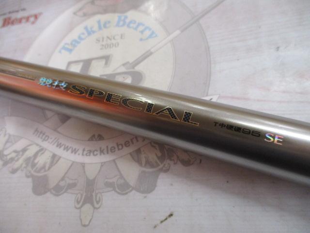 銀影競技スペシャル T中硬硬95SE