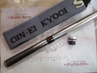 Daiwa 銀影　F1SPECIAL 中硬　90 Exist Archives - JDM Fishing