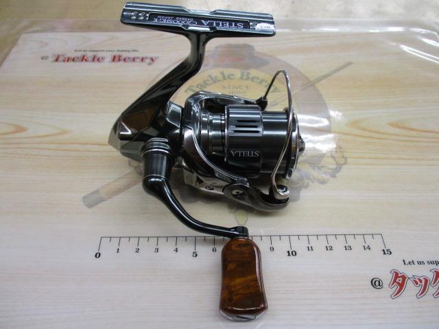 22ステラ C2000SHG