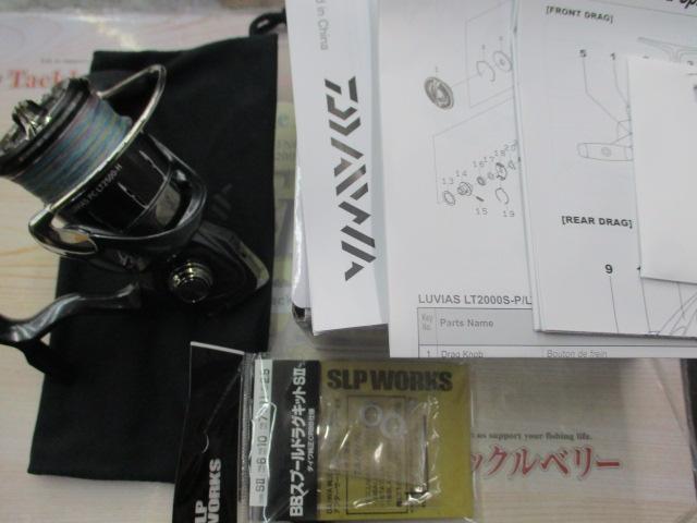 24ルビアス PC LT2500-H