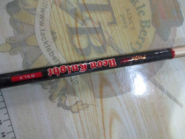 風神AD ネオンナイト 85LX｜＠ベリーネット 日本最大新品中古釣具WEB