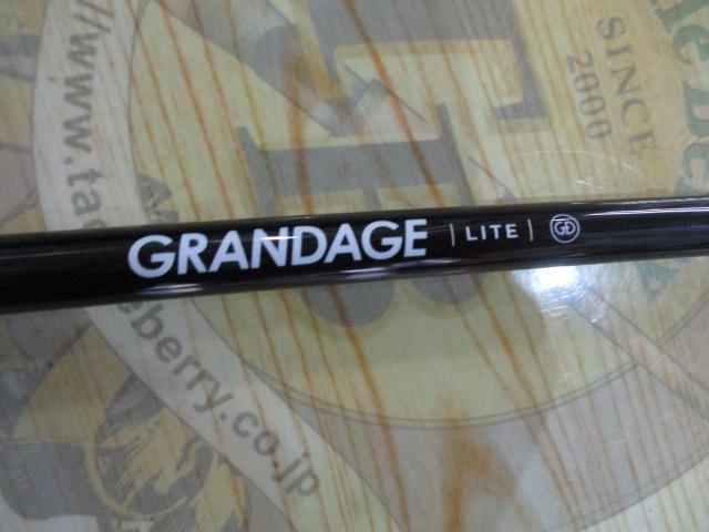 グランデージ LITE76