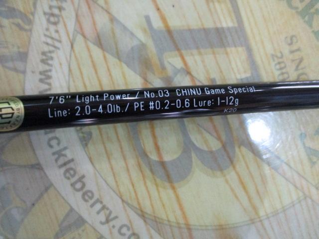 グランデージ LITE76