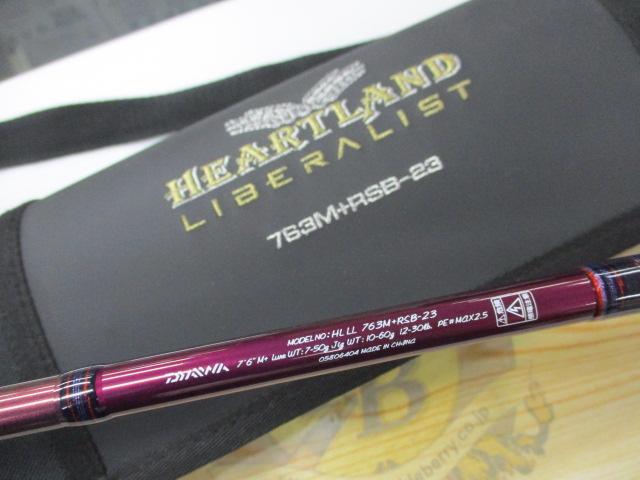 ハートランドリベラリスト 763M+RSB-23｜＠ベリーネット 日本