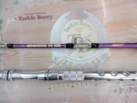 インフィニティグロリア7:3 195M