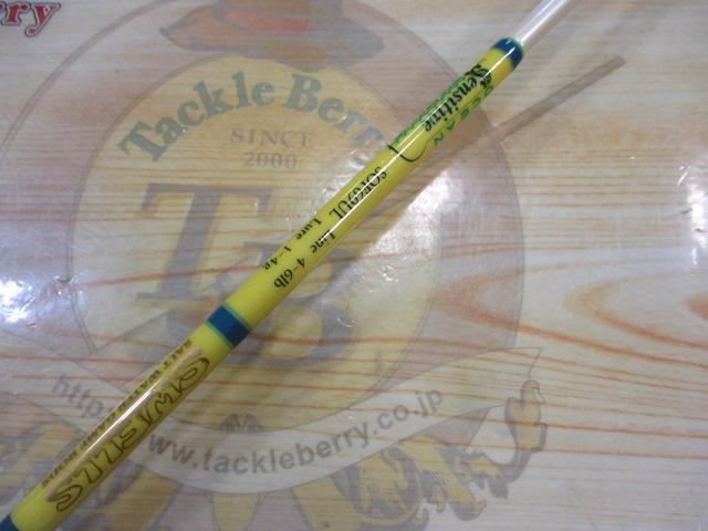 オーシャンセンシティブ SOF-69UL