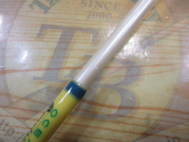 オーシャンセンシティブ SOF-69UL