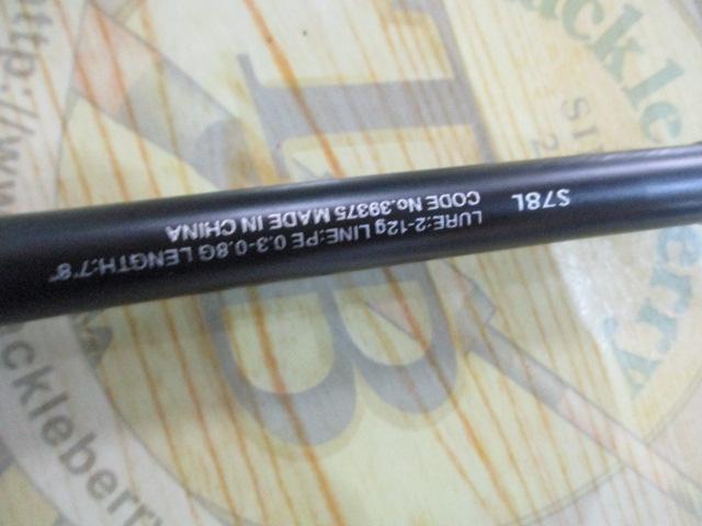 19ブレニアス S78L