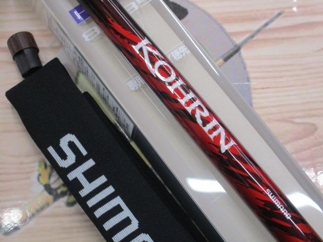 香鱗 H2.75 80-85ZP