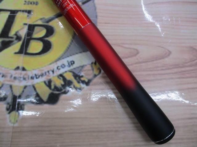 香鱗 H2.75 80-85ZP