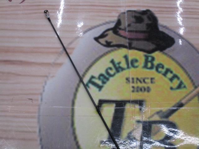 トゥイッチンスペチアーレボロン TS-801MN-HTZ｜＠ベリーネット