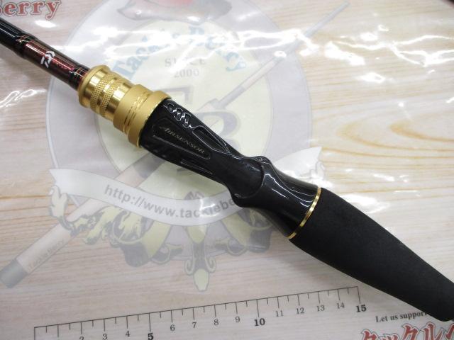 アナリスター ライトヒラメ MH-245｜＠ベリーネット 日本最大