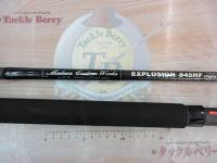 エクスプロージョン 845HF オオマサプラッギングスペシャル