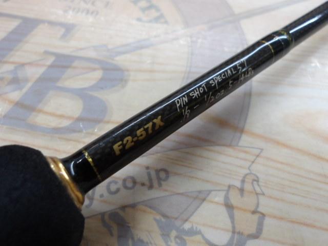 デストロイヤー F2-57X(Hi-10X)PIN SHOT SPECIAL｜＠ベリー