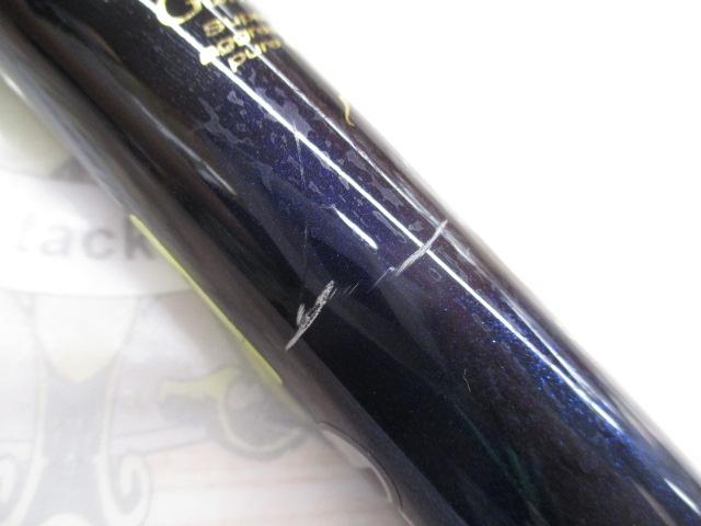 がま磯アテンダー 2-53｜＠ベリーネット 日本最大新品中古釣具WEBショップ