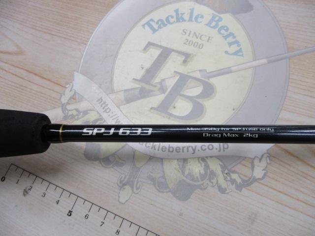 ソルティシェイプダッシュ SPJ 633