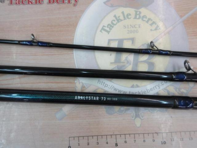 アナリスター 73 80-300｜＠ベリーネット 日本最大新品中古釣具WEBショップ