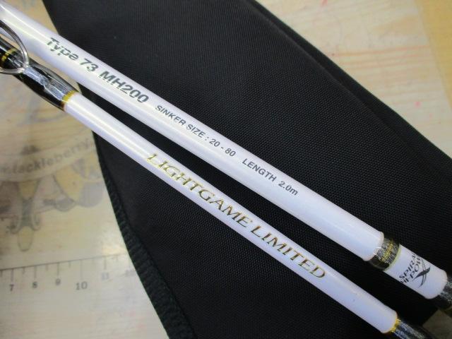 ライトゲームリミテッド タイプ73 MH200