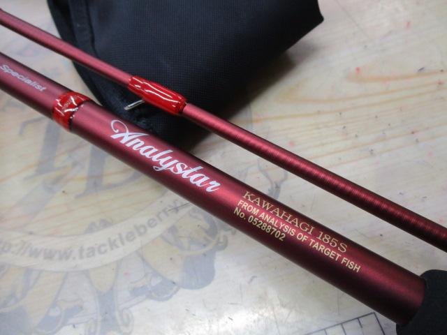 アナリスター カワハギ 185S｜＠ベリーネット 日本最大新品中古釣具WEB