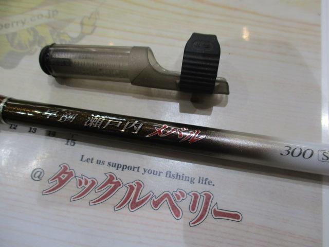 早潮瀬戸内メバル 300SI-T｜＠ベリーネット 日本最大新品中古