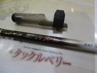 早潮瀬戸内メバル 300SI-T