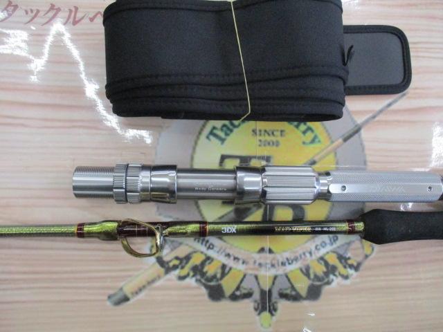 マッドバイパー深海 ML-205｜＠ベリーネット 日本最大新品中古