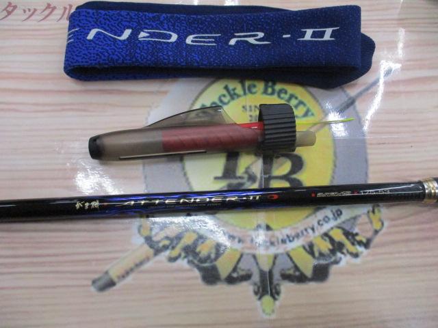 がま磯アテンダーⅡ 1.75-53｜＠ベリーネット 日本最大新品中古
