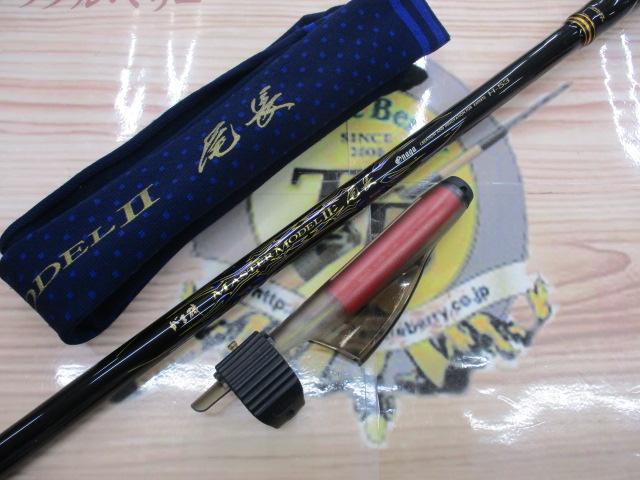がま磯マスターモデルⅡ尾長 H-53｜＠ベリーネット 日本最大新品