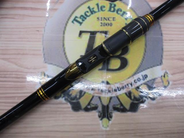 がま磯マスターモデルⅡ尾長 H-53｜＠ベリーネット 日本最大新品