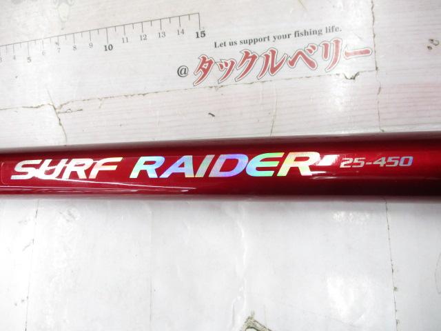 CBサーフレイダー25-450