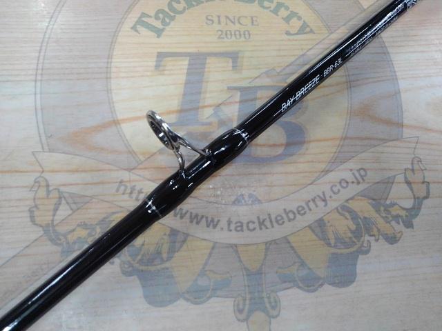 ベイブリーズ BBR-63L