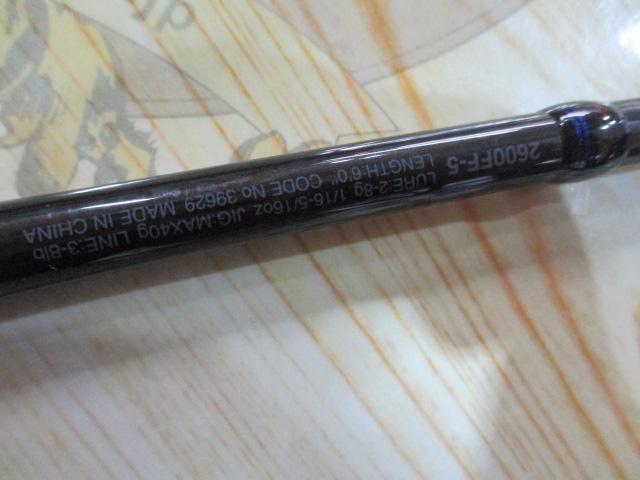 スコーピオン2600FF-5