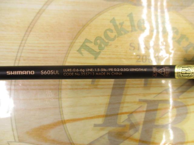 23ルアーマチックトラウト S60SUL