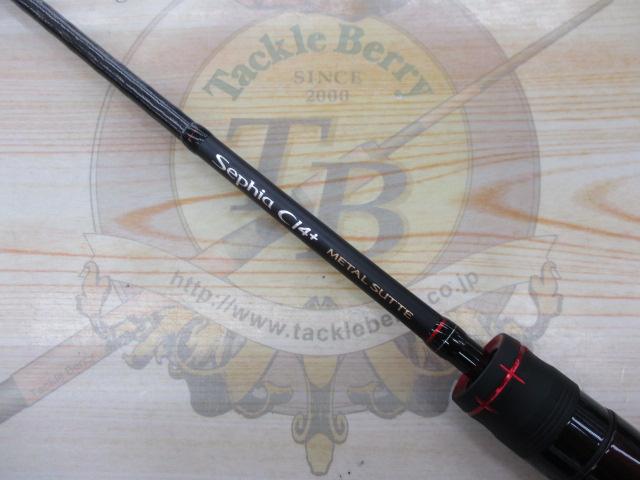 セフィアCI4+メタルスッテ B511L-S