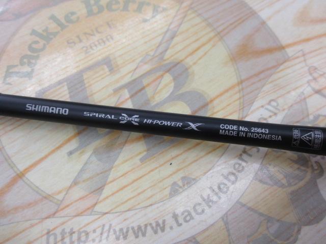 20イカダリミテッド