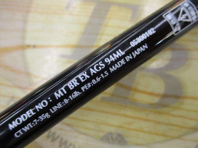 モアザンブランジーノEX AGS94ML｜＠ベリーネット 日本最大新品中古