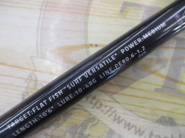 風神RS マジェスティックサーフ S106M