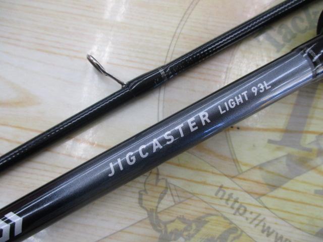 ジグキャスターライト 93L｜＠ベリーネット 日本最大新品中古