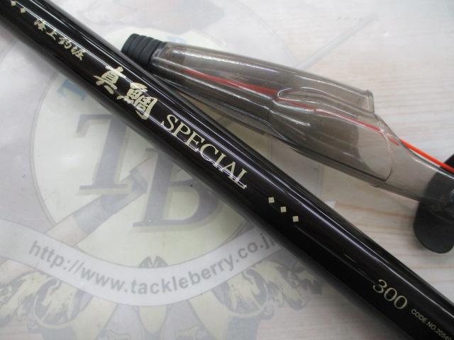 海上釣堀真鯛スペシャル 300｜＠ベリーネット 日本最大新品中古
