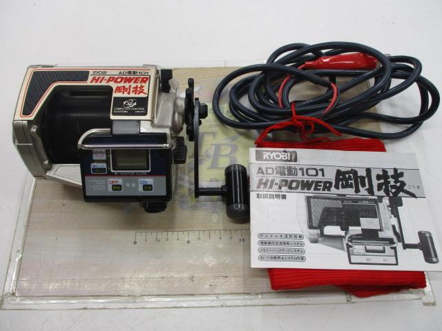 AD電動101ハイパワー剛技｜＠ベリーネット 日本最大新品中古釣具