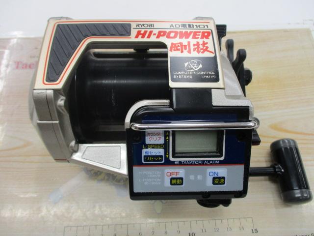 『ジャンク』AD-101 ハイパワー 電動リール AD電動101ハイパワー剛技｜＠ベリーネット 日本最大新品中古釣具