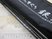 がまチヌへちさぐり銀治郎 MH300