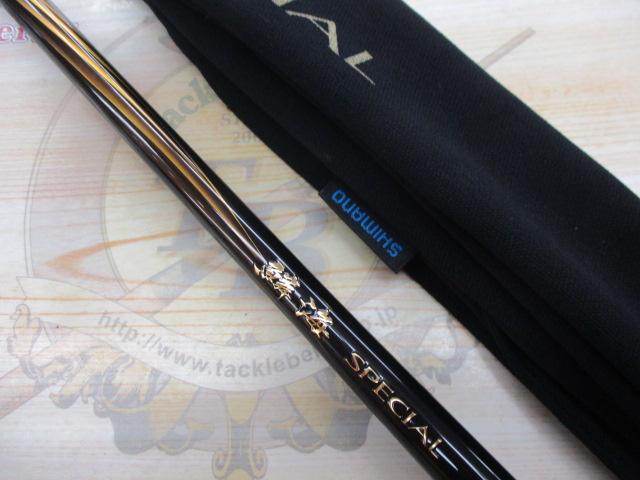 21鱗海スペシャル 0-530｜＠ベリーネット 日本最大新品中古釣具