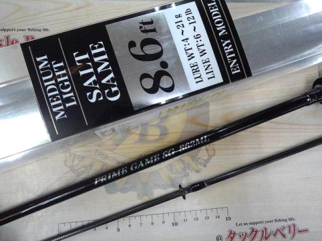 プライムゲームSG902ML