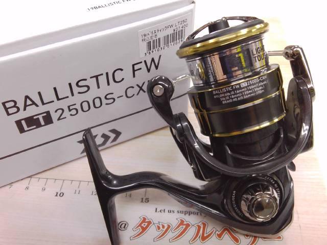 19バリスティックFW LT2500S-CXH｜＠ベリーネット 日本最大新品