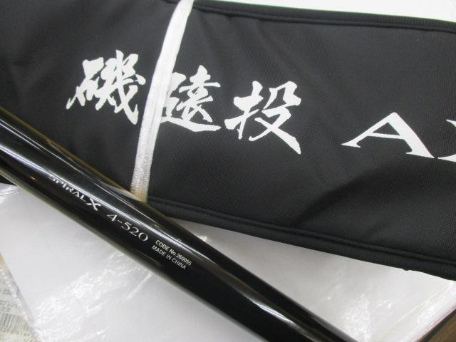 22磯遠投AX 4-520｜＠ベリーネット 日本最大新品中古釣具WEBショップ