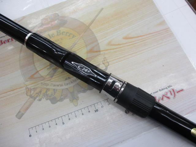 22磯遠投AX 4-520｜＠ベリーネット 日本最大新品中古釣具WEBショップ