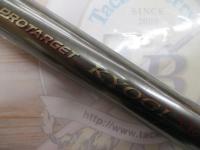 プロターゲット競技VR 硬中硬95タイプP