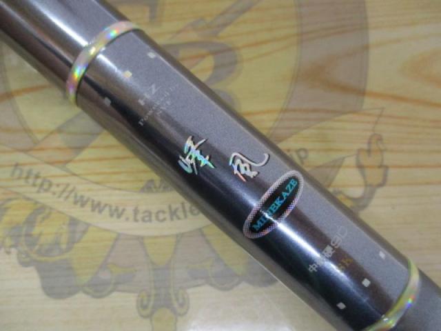 ダイワＨＺ峰風　中硬硬　９５Ｍ HZ峰風 中硬硬95M｜＠ベリーネット 日本最大新品中古釣具WEBショップ